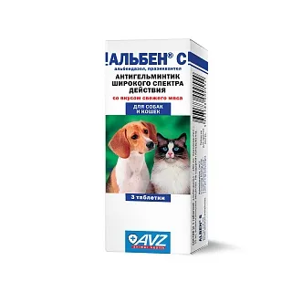 АЛЬБЕН® С для собак и кошек: описание, применение, купить по цене производителя